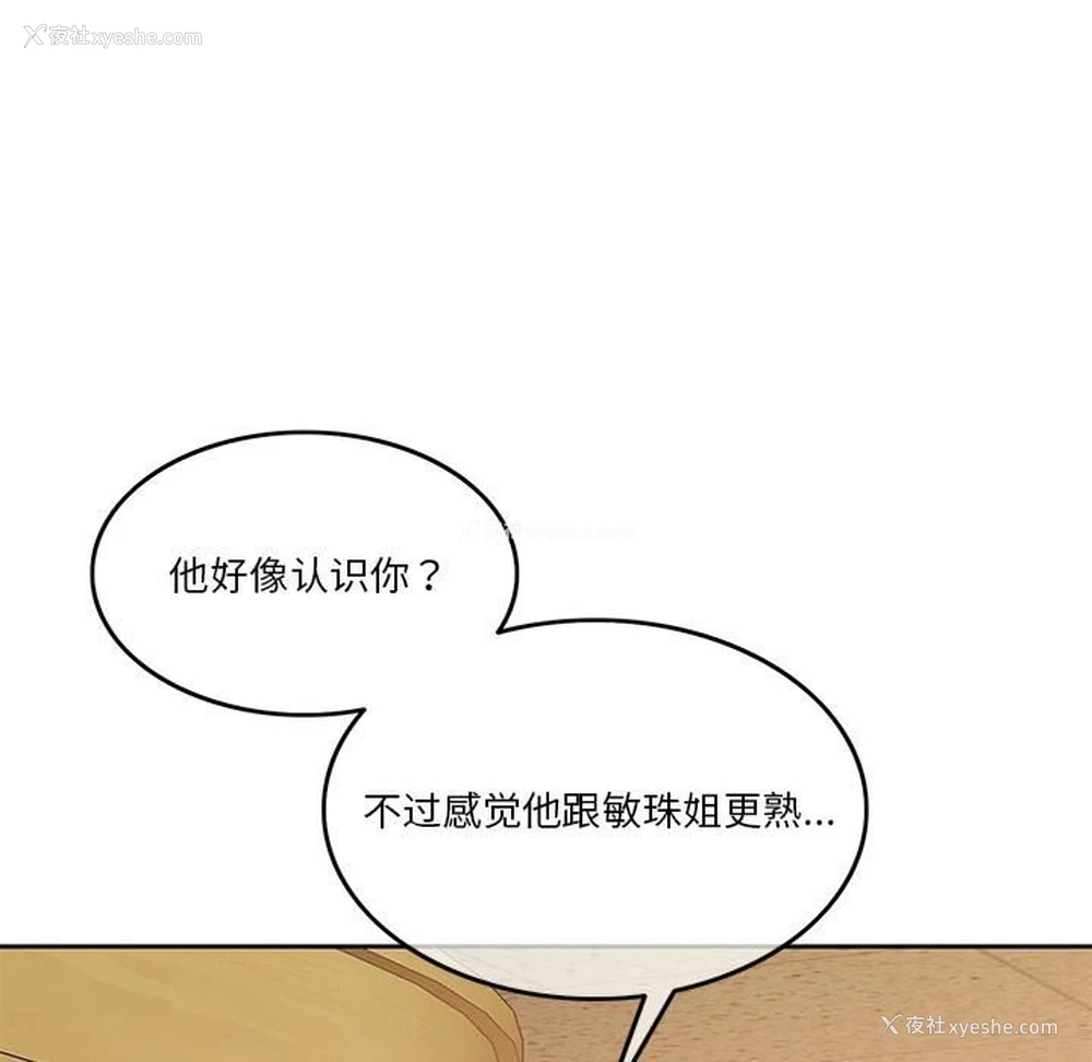 44P - 怀孕契约