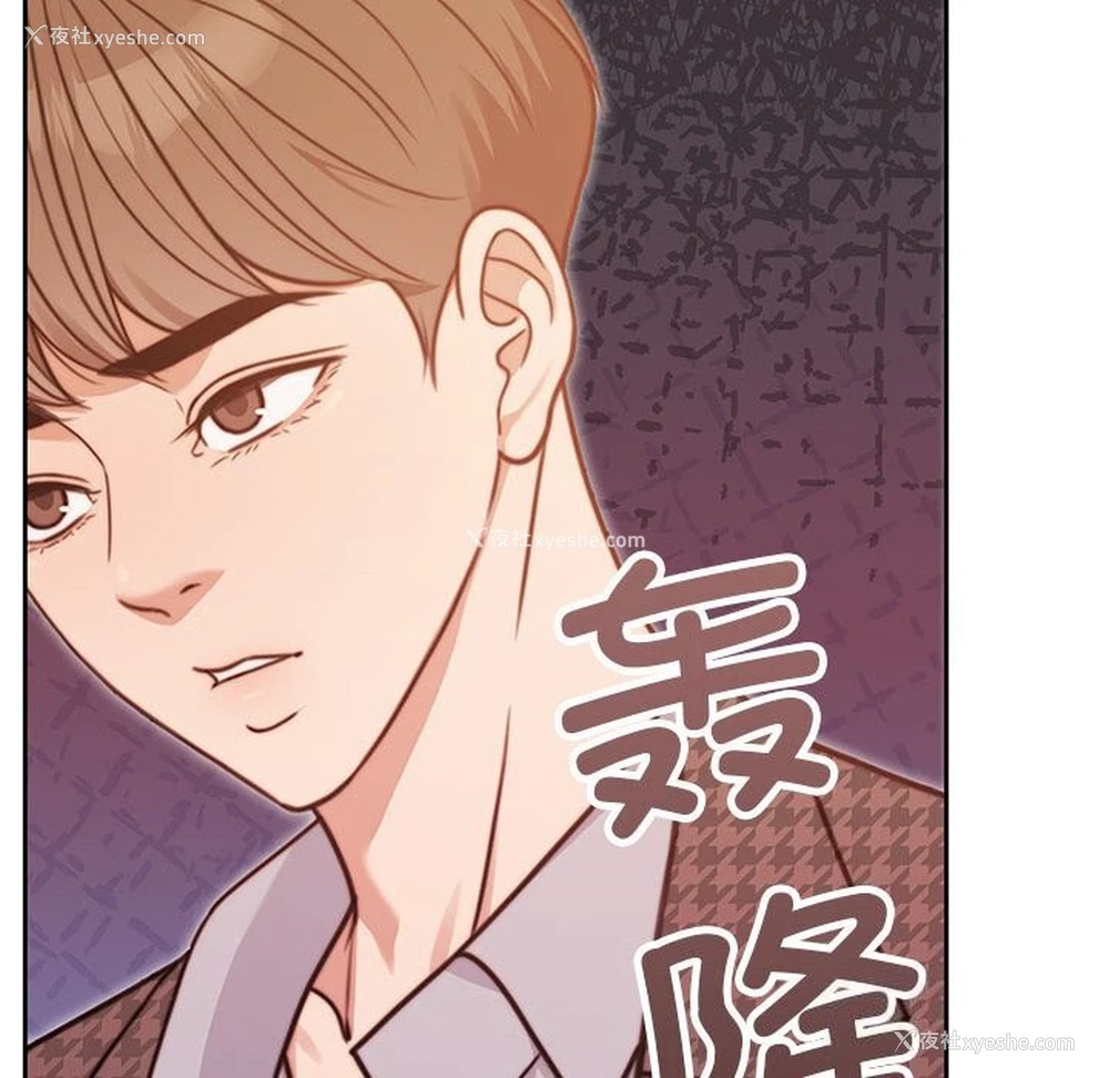 50P - 怀孕契约