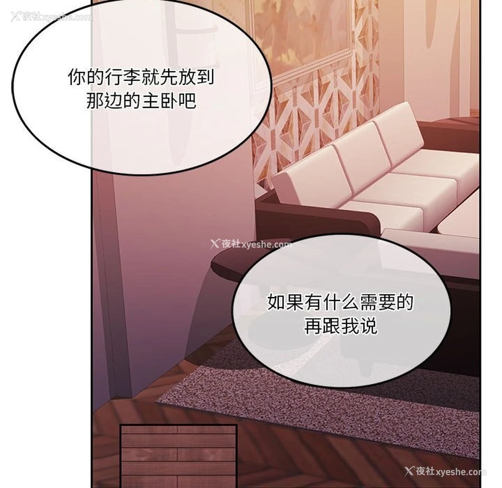 54P - 怀孕契约
