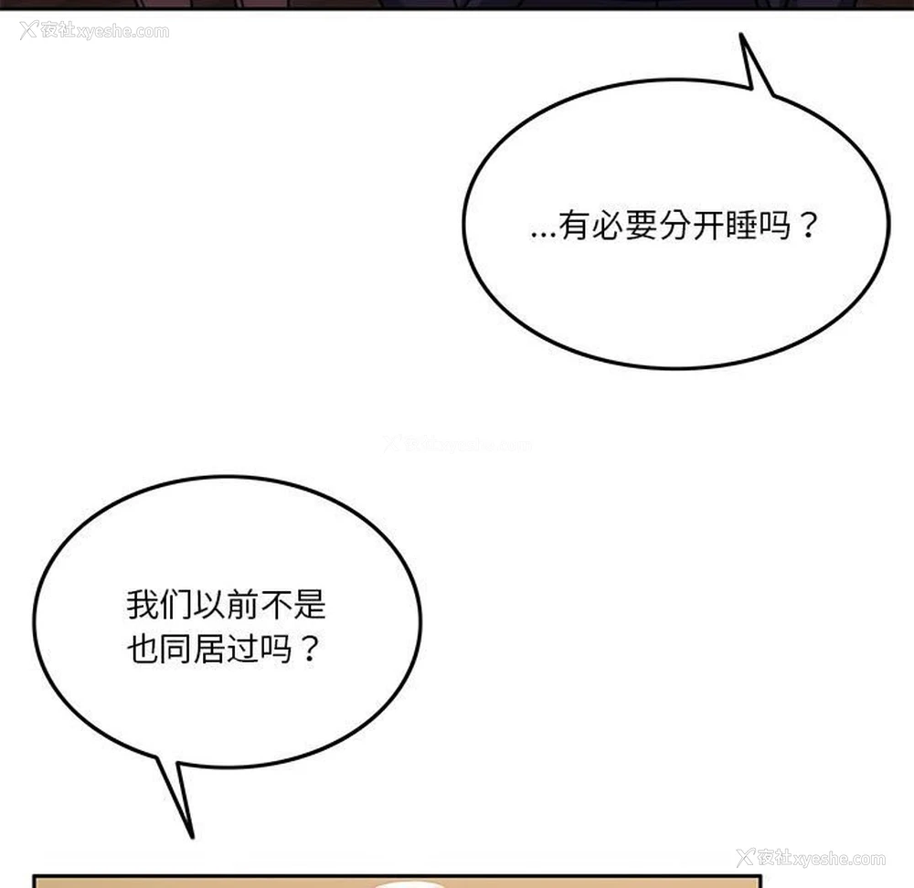 57P - 怀孕契约