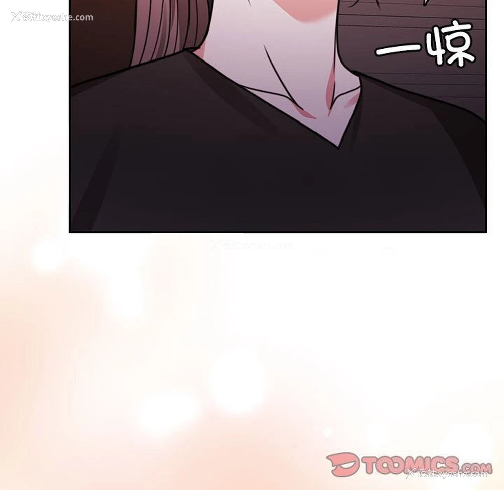61P - 怀孕契约