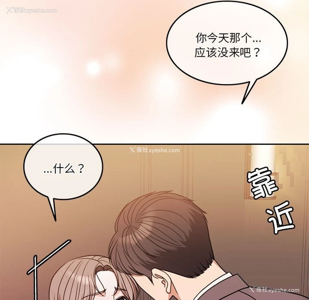 62P - 怀孕契约