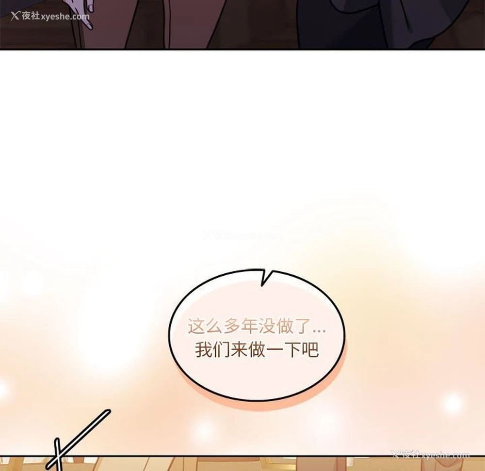 64P - 怀孕契约