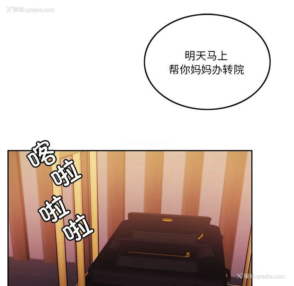 6P - 怀孕契约