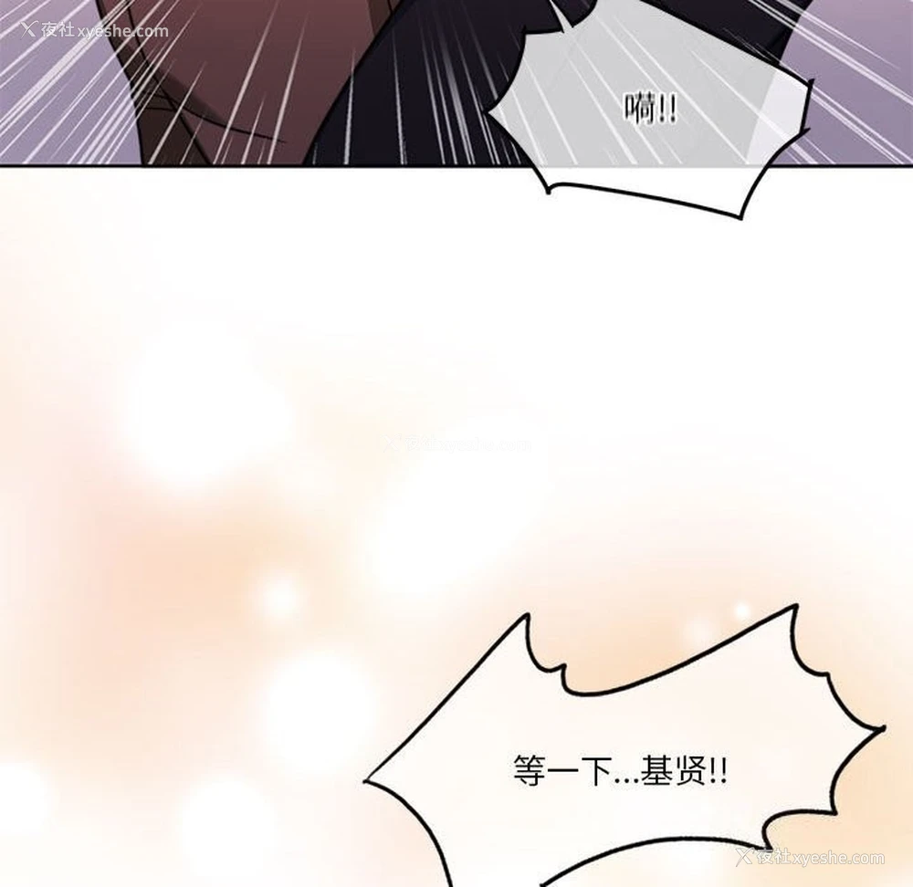 70P - 怀孕契约