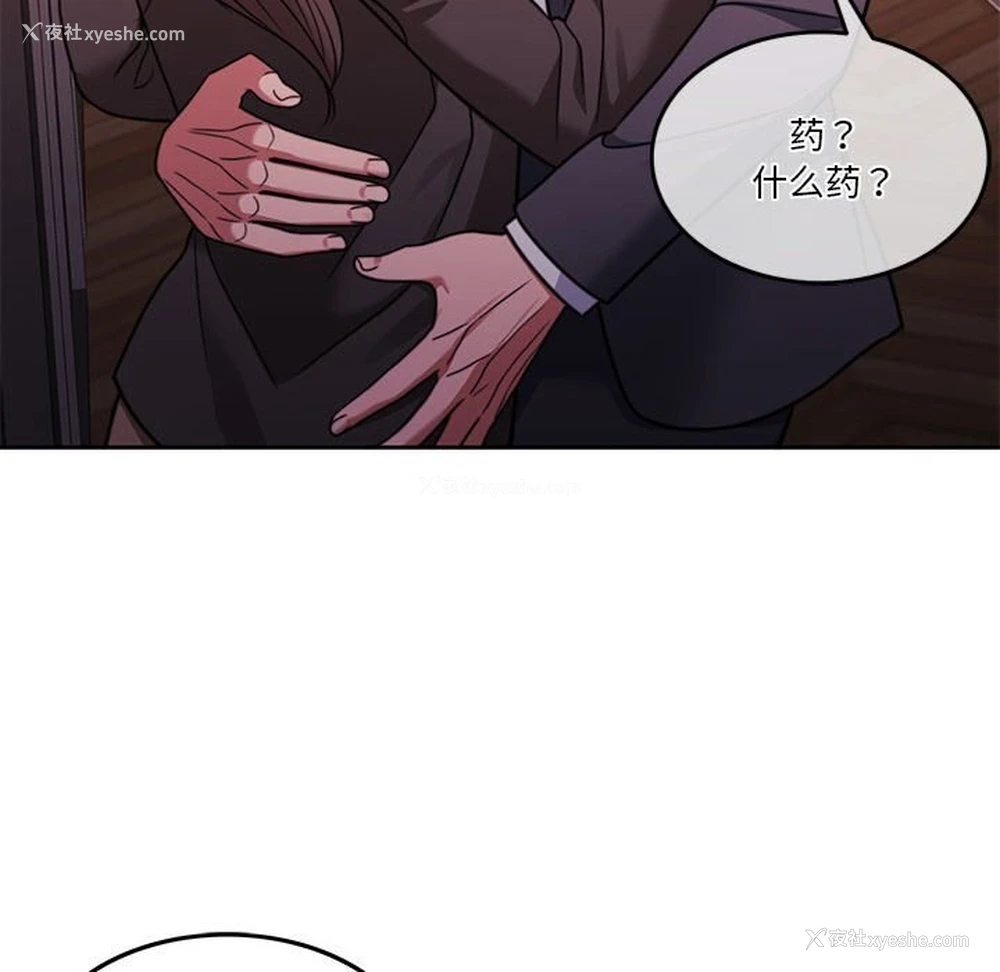 76P - 怀孕契约