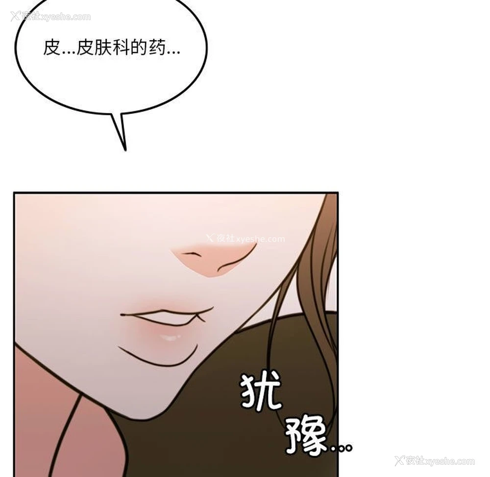 77P - 怀孕契约