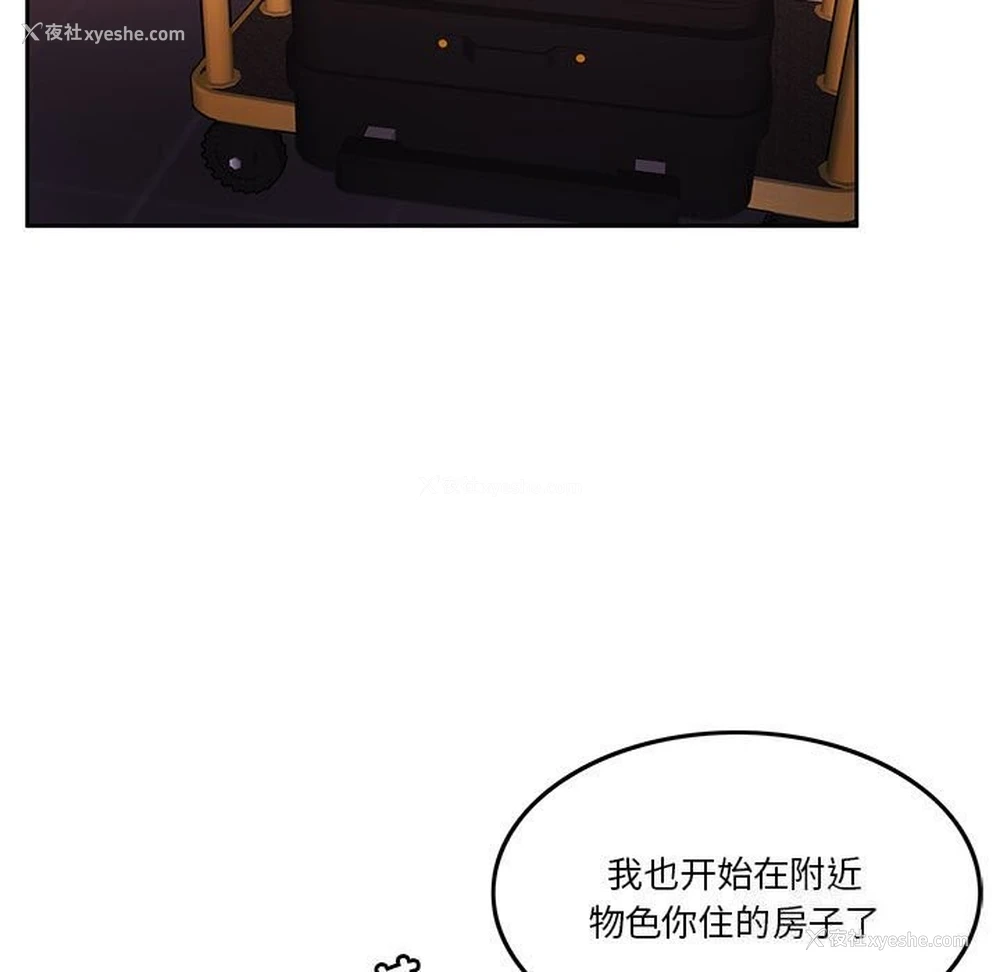 7P - 怀孕契约