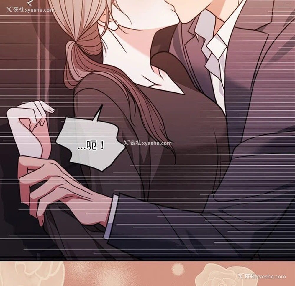 98P - 怀孕契约