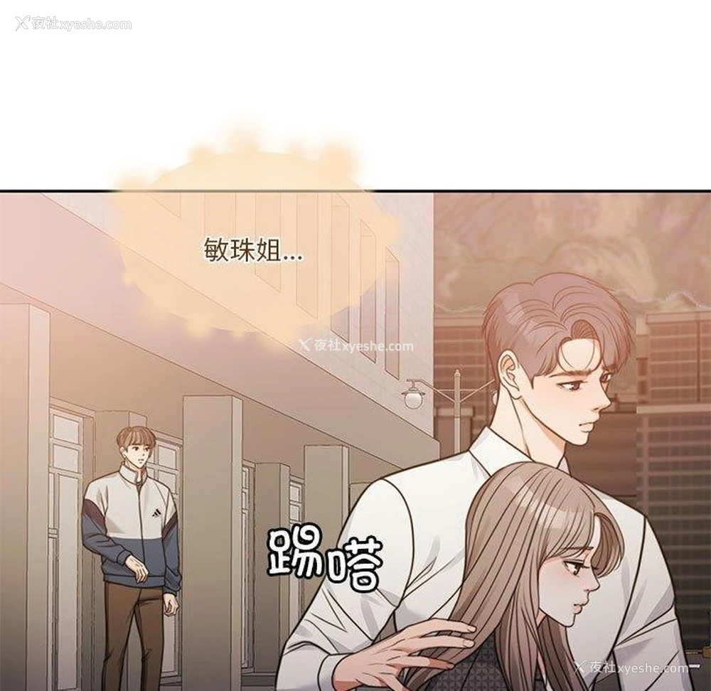 102P - 怀孕契约