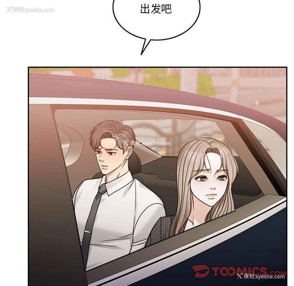 104P - 怀孕契约