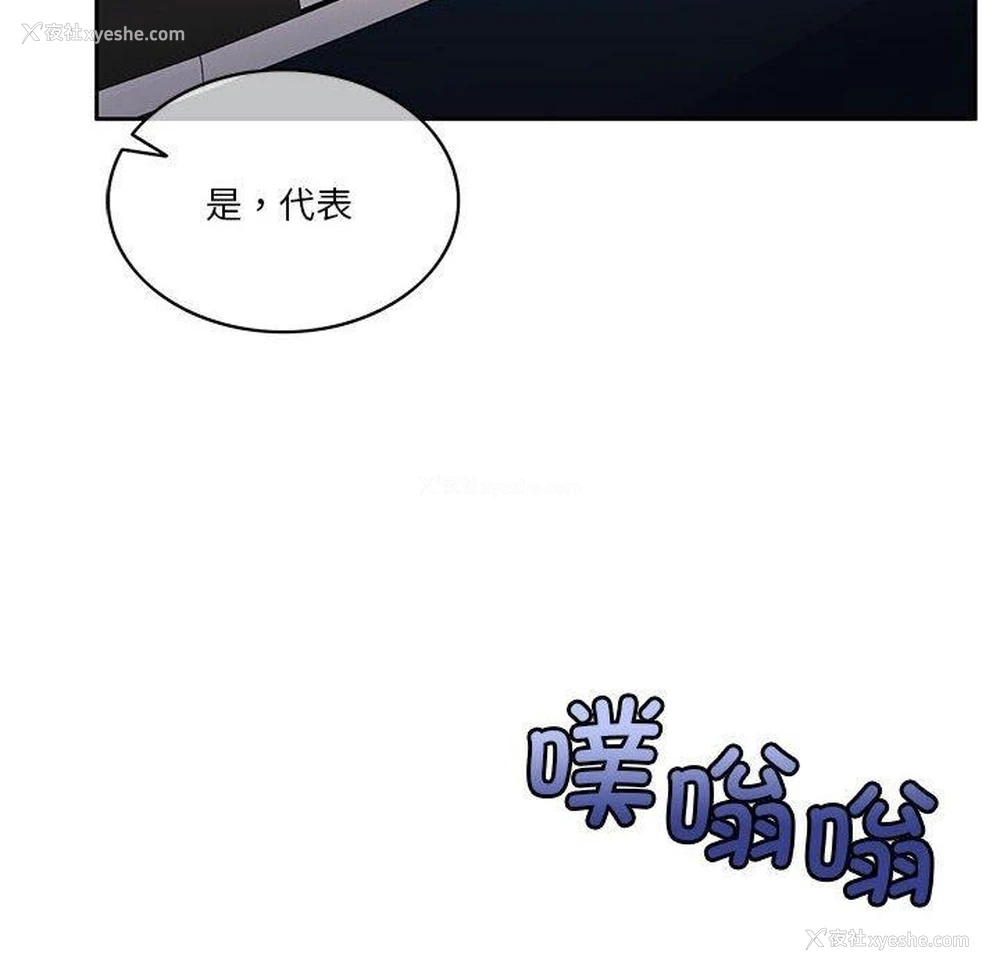 105P - 怀孕契约