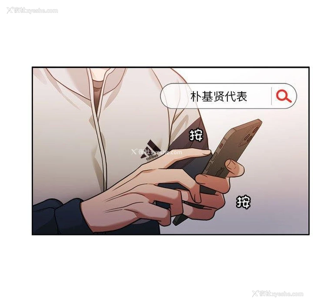 108P - 怀孕契约