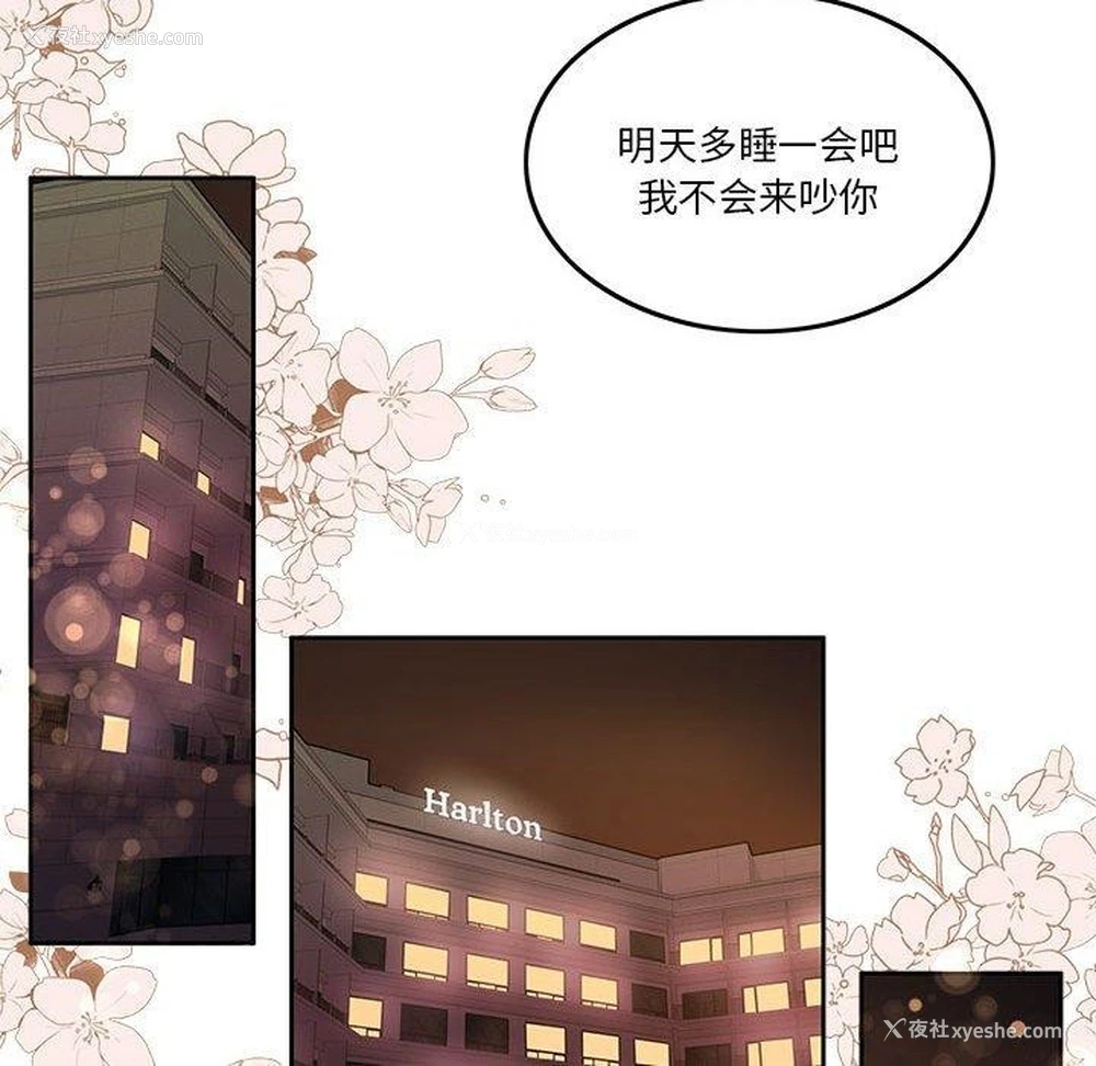110P - 怀孕契约