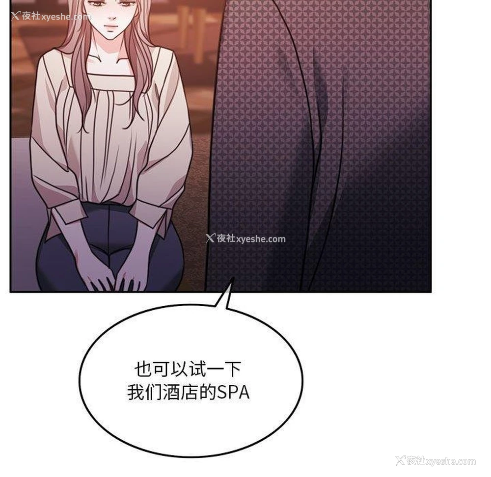 113P - 怀孕契约