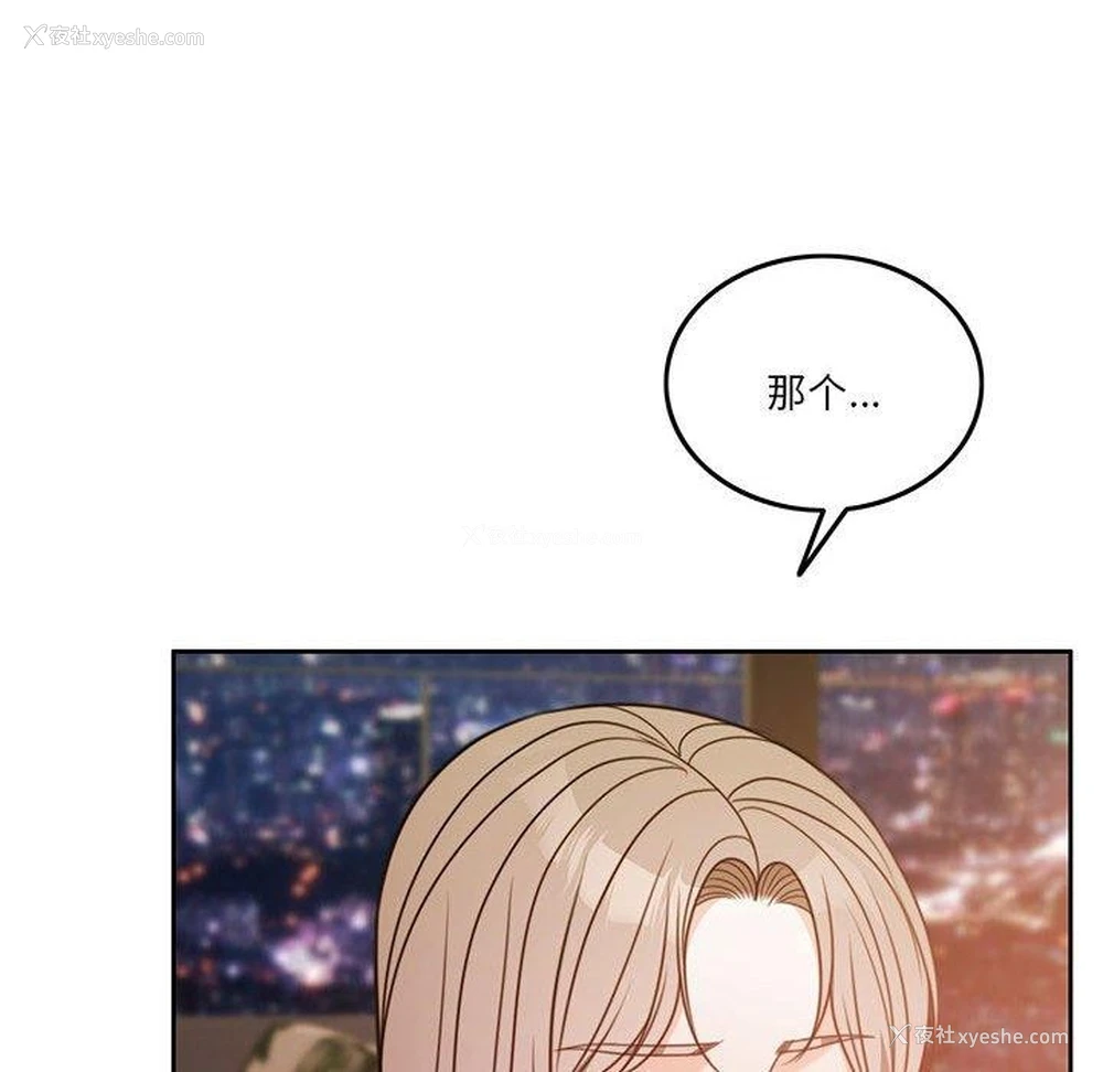 114P - 怀孕契约