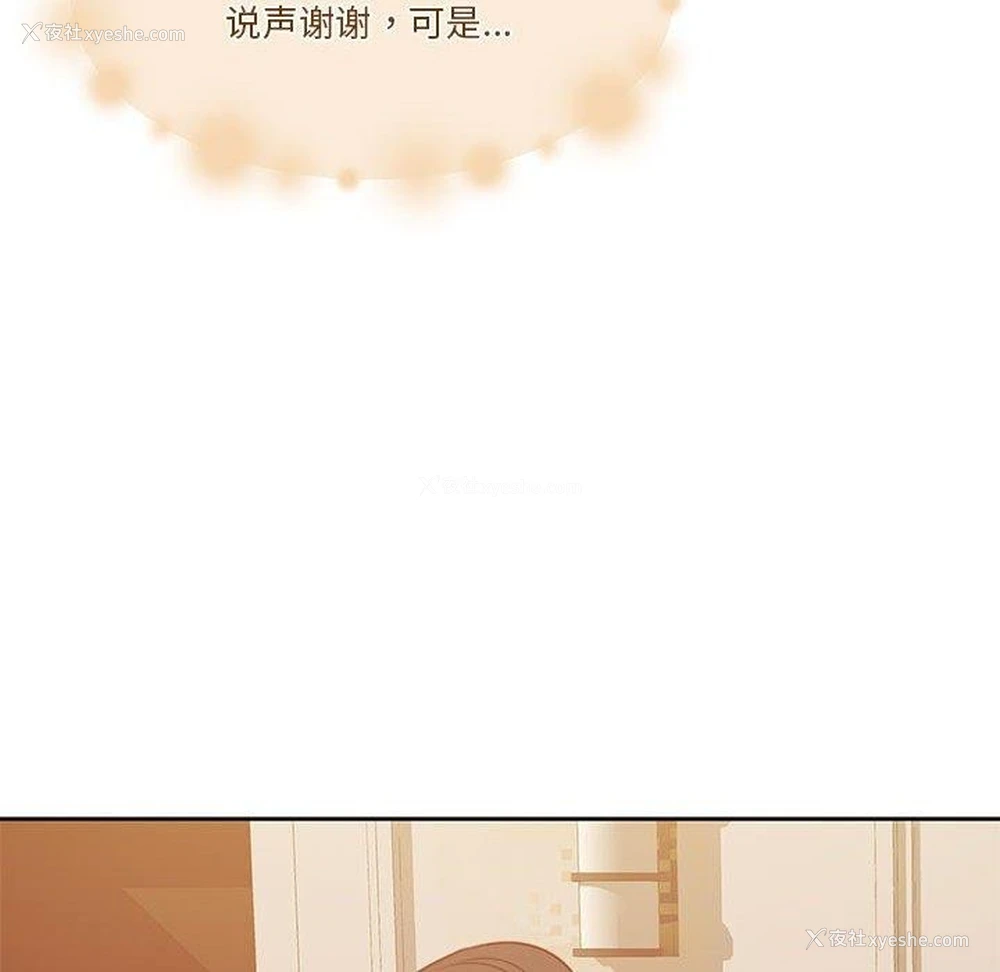 116P - 怀孕契约