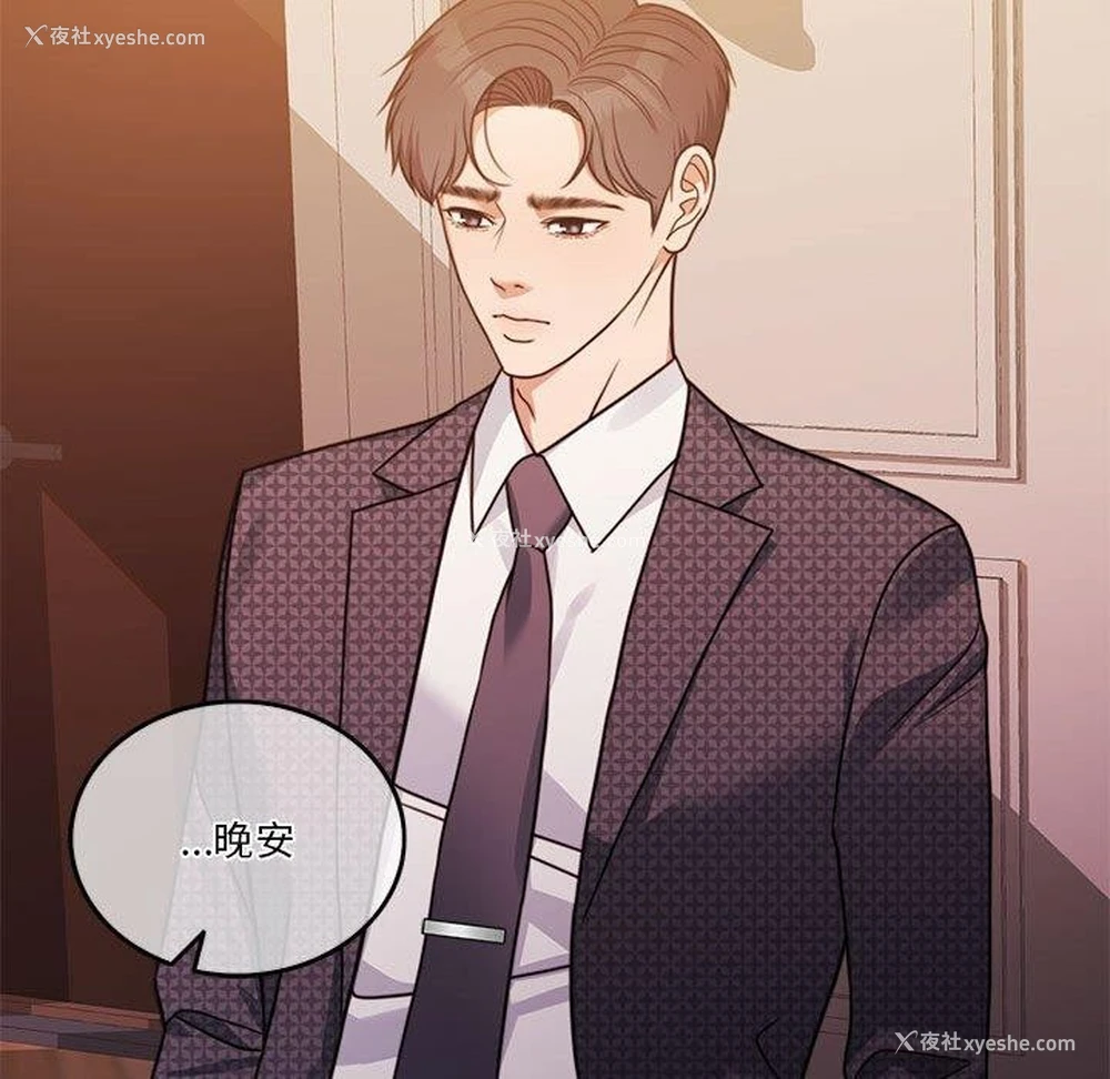 117P - 怀孕契约