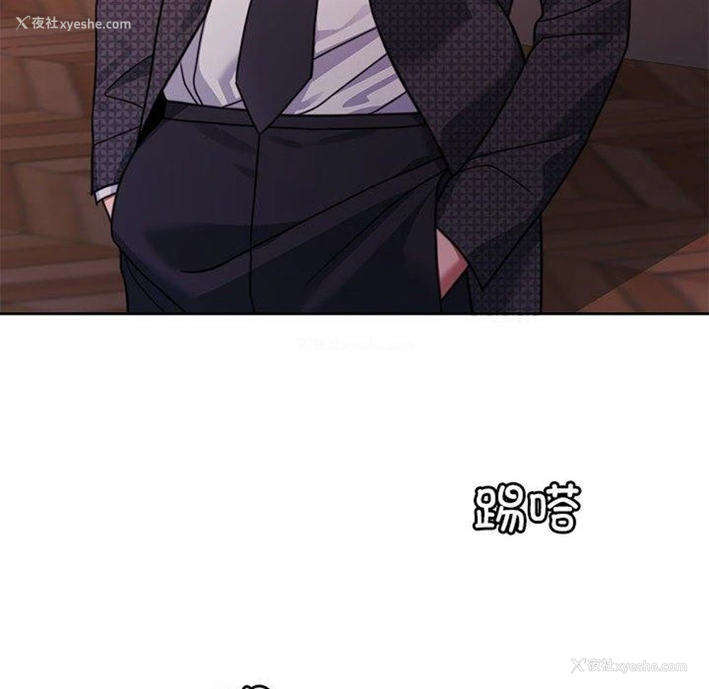 118P - 怀孕契约