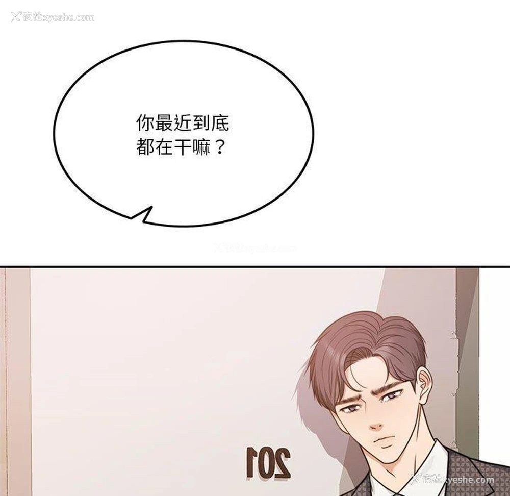 11P - 怀孕契约