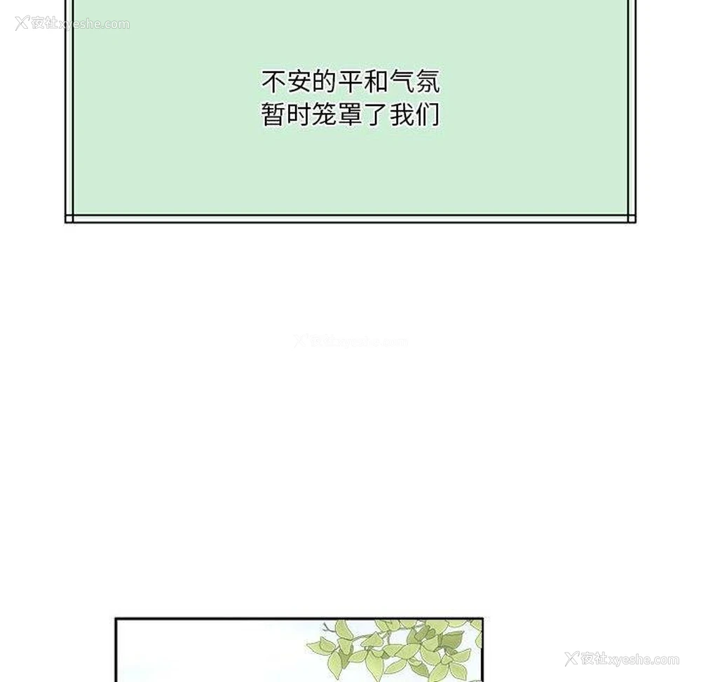 122P - 怀孕契约