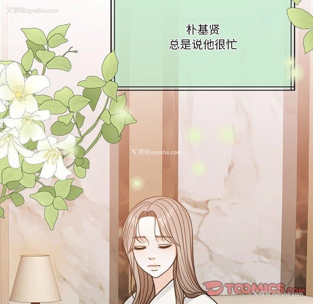125P - 怀孕契约