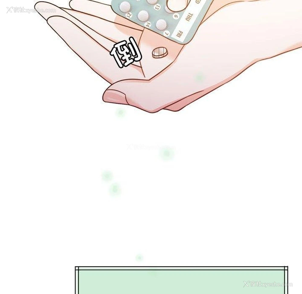 128P - 怀孕契约