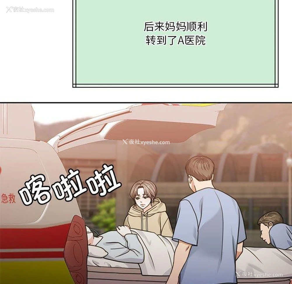 129P - 怀孕契约