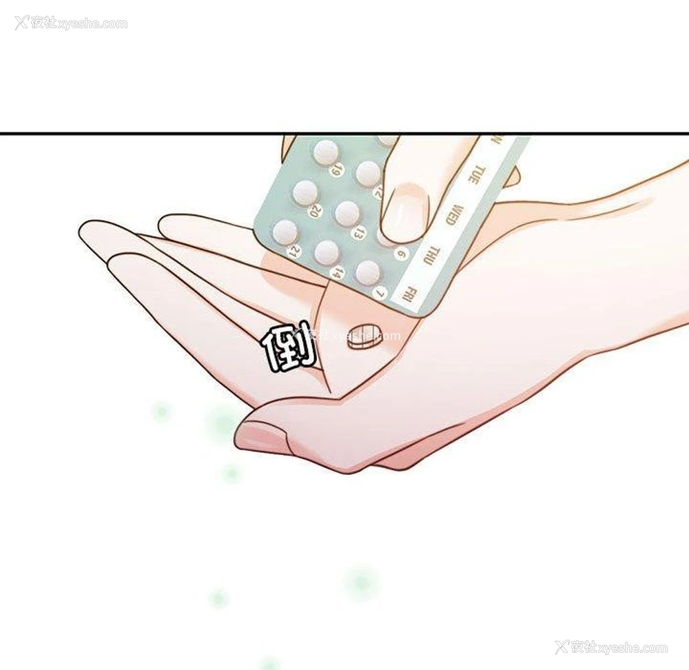 131P - 怀孕契约