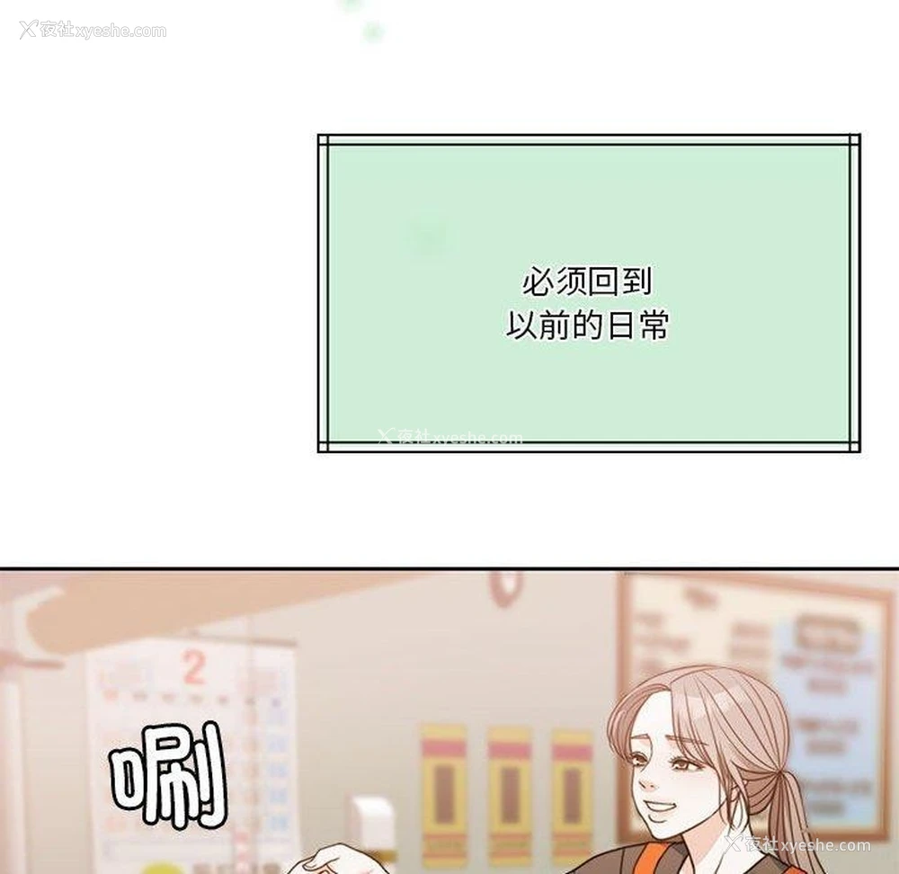132P - 怀孕契约
