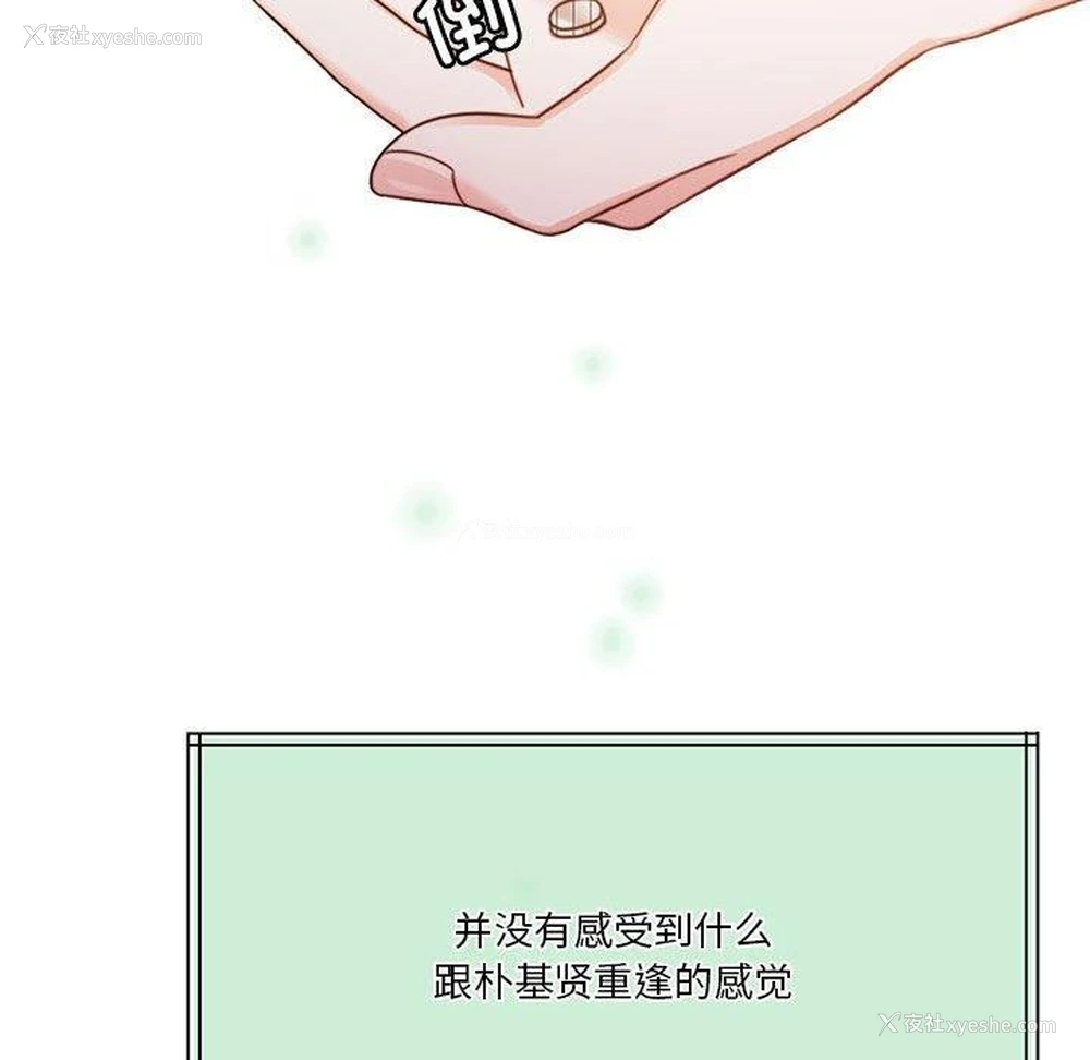 135P - 怀孕契约