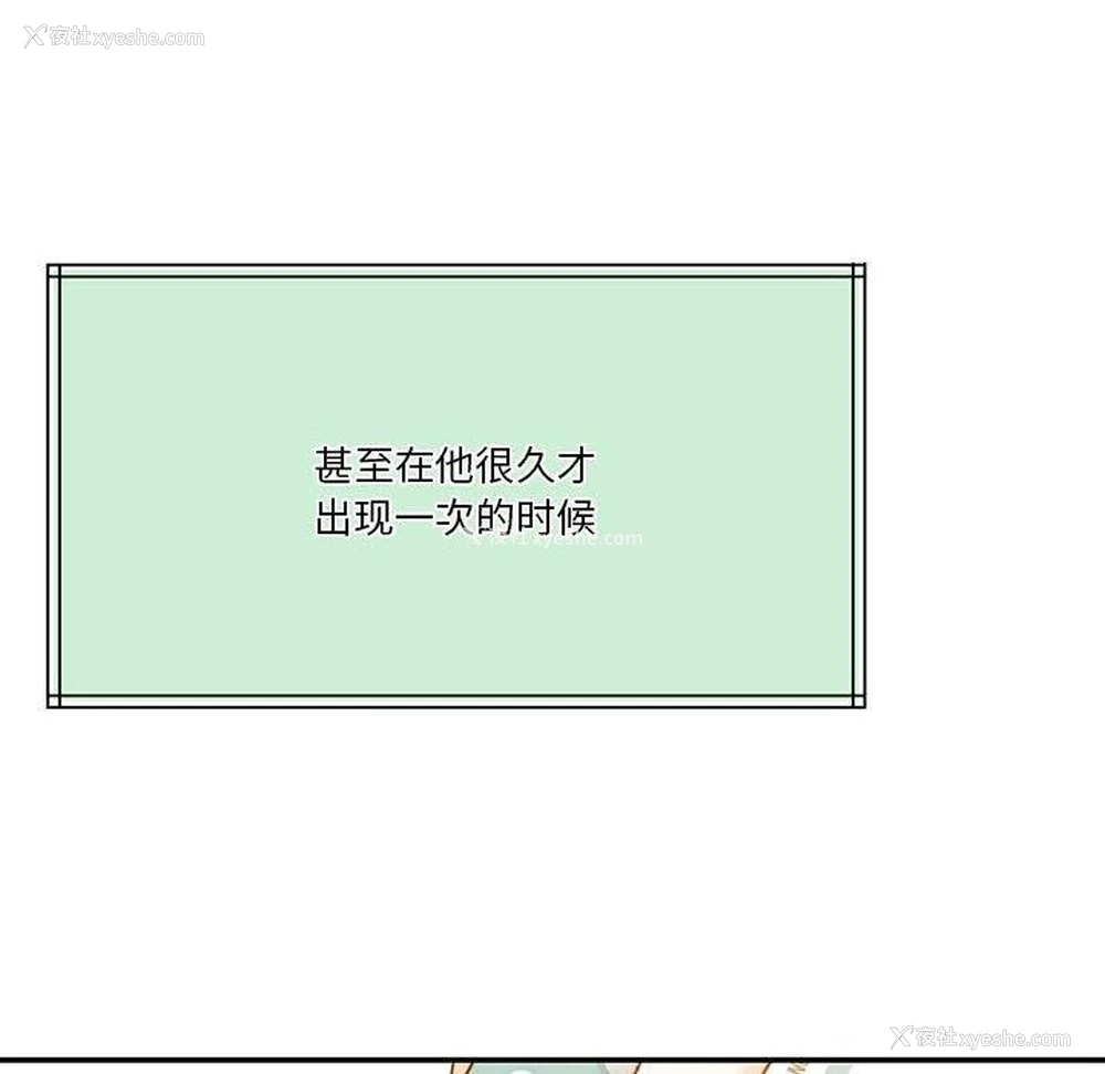 139P - 怀孕契约
