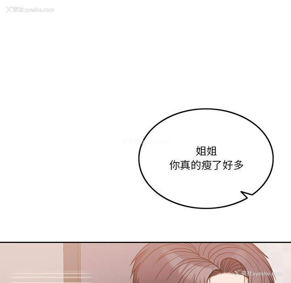 13P - 怀孕契约