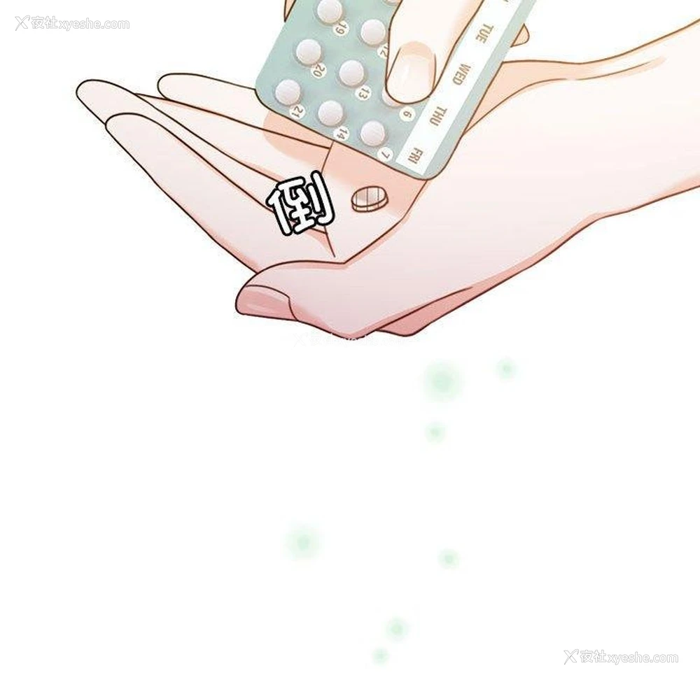 140P - 怀孕契约