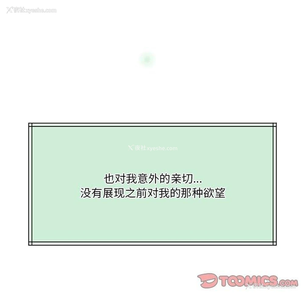 141P - 怀孕契约