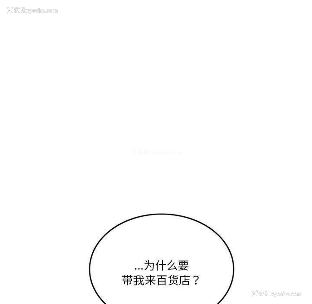 145P - 怀孕契约