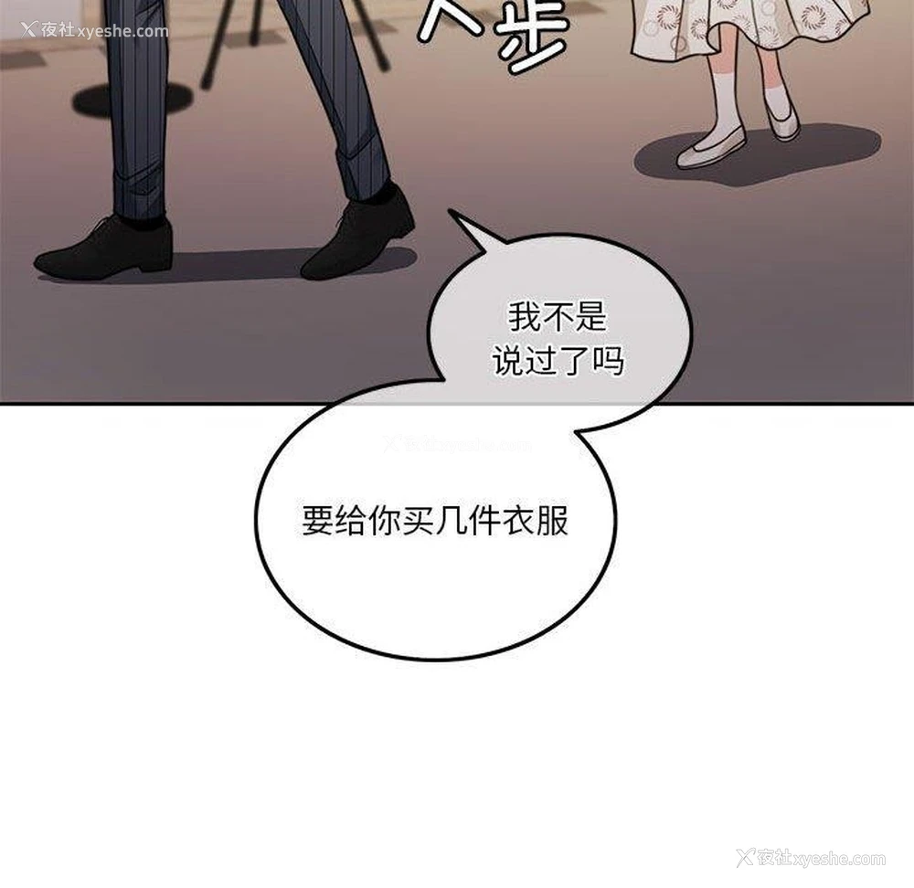 147P - 怀孕契约