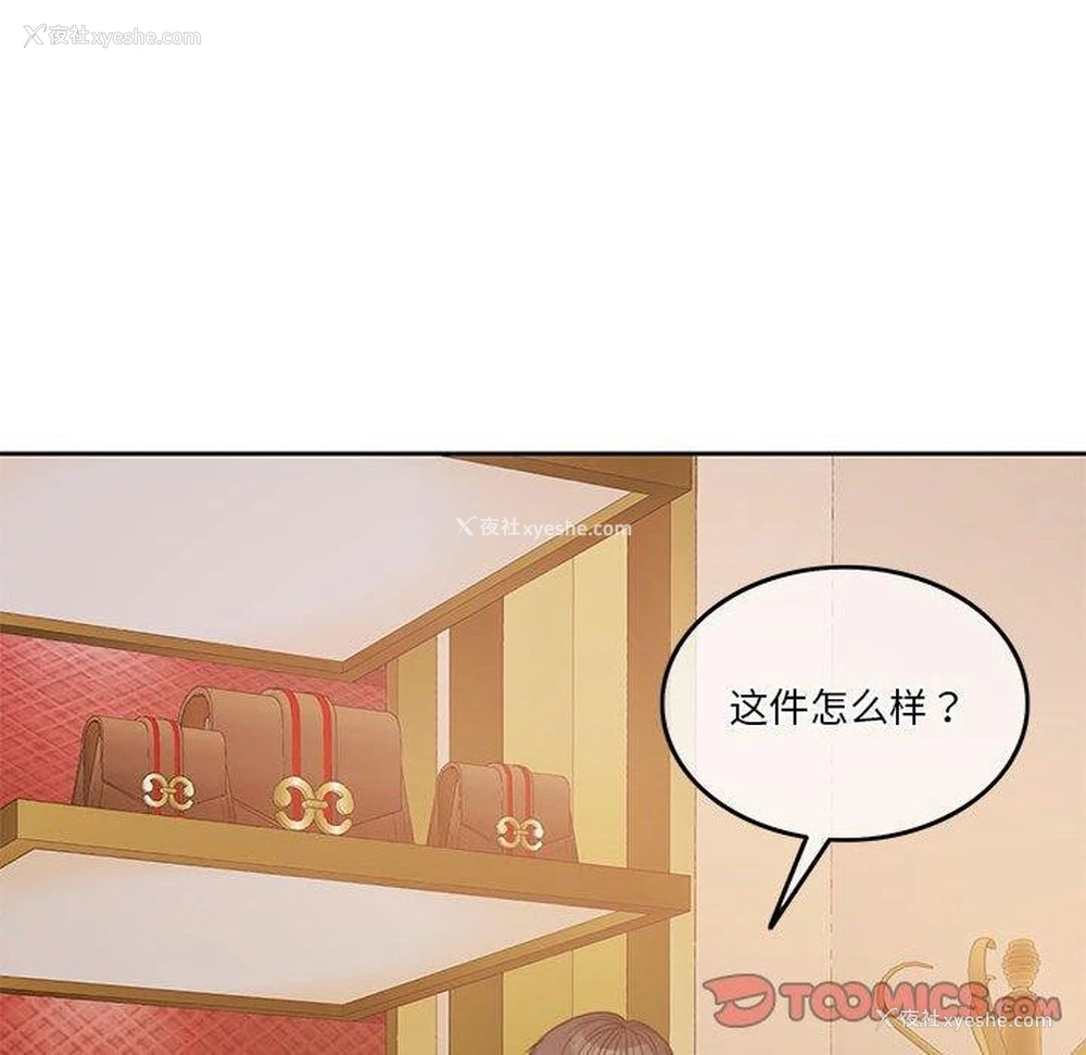 148P - 怀孕契约