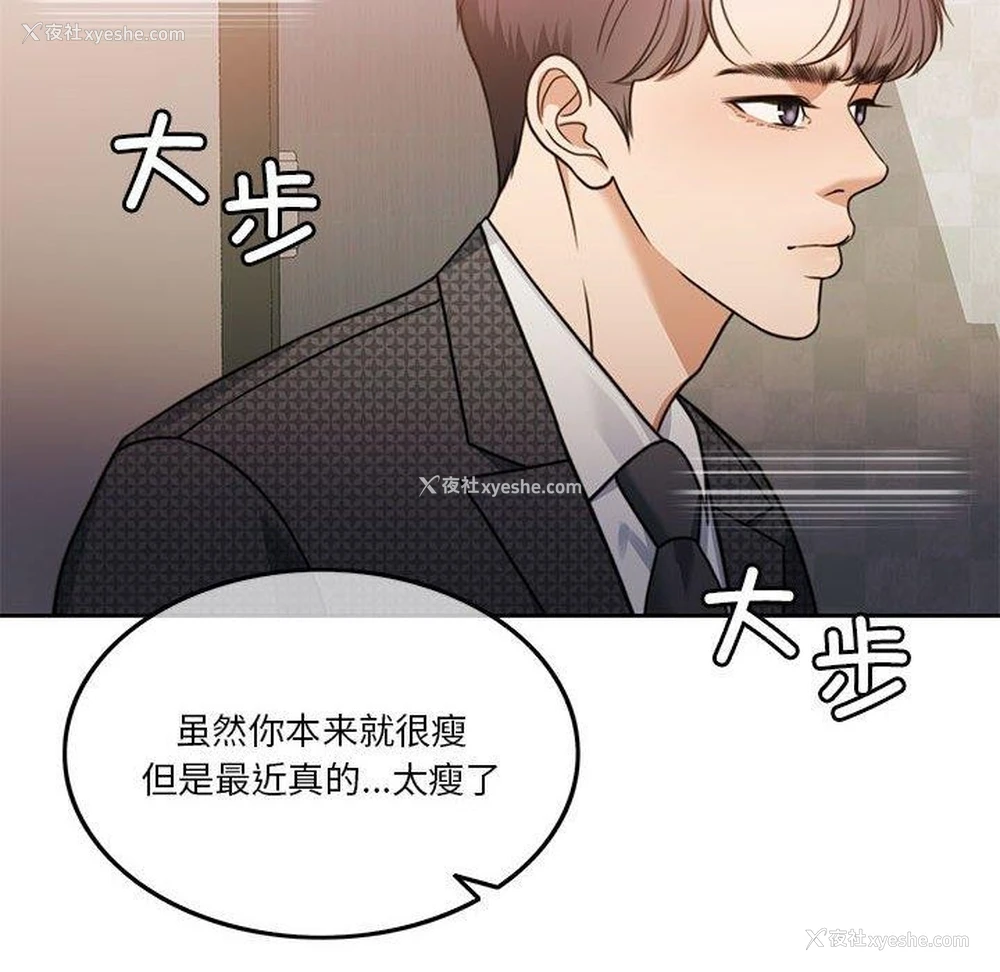 14P - 怀孕契约
