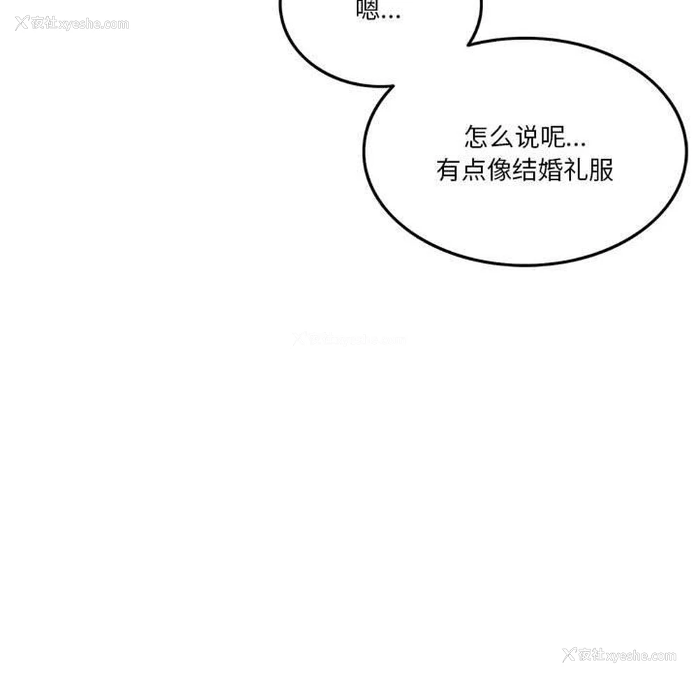 150P - 怀孕契约