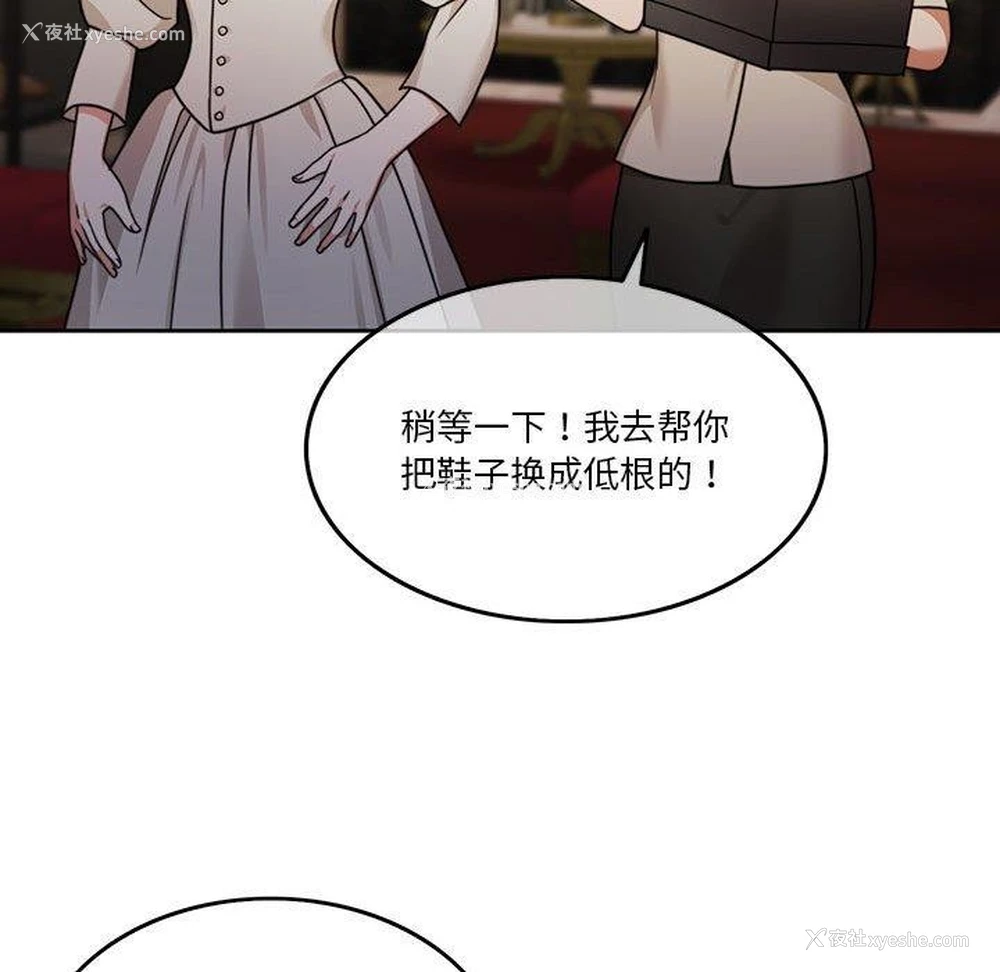154P - 怀孕契约