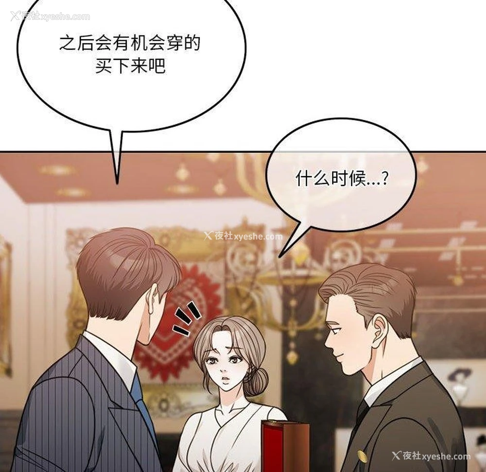155P - 怀孕契约