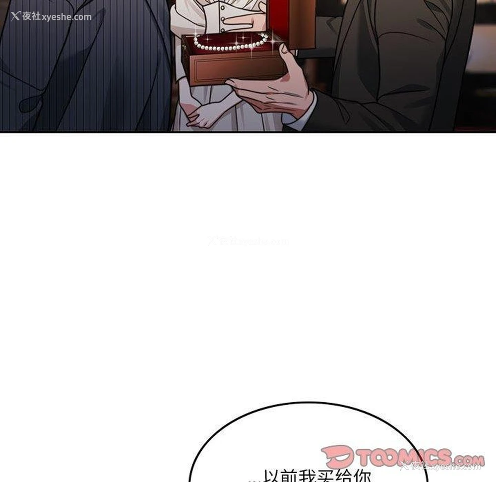 156P - 怀孕契约