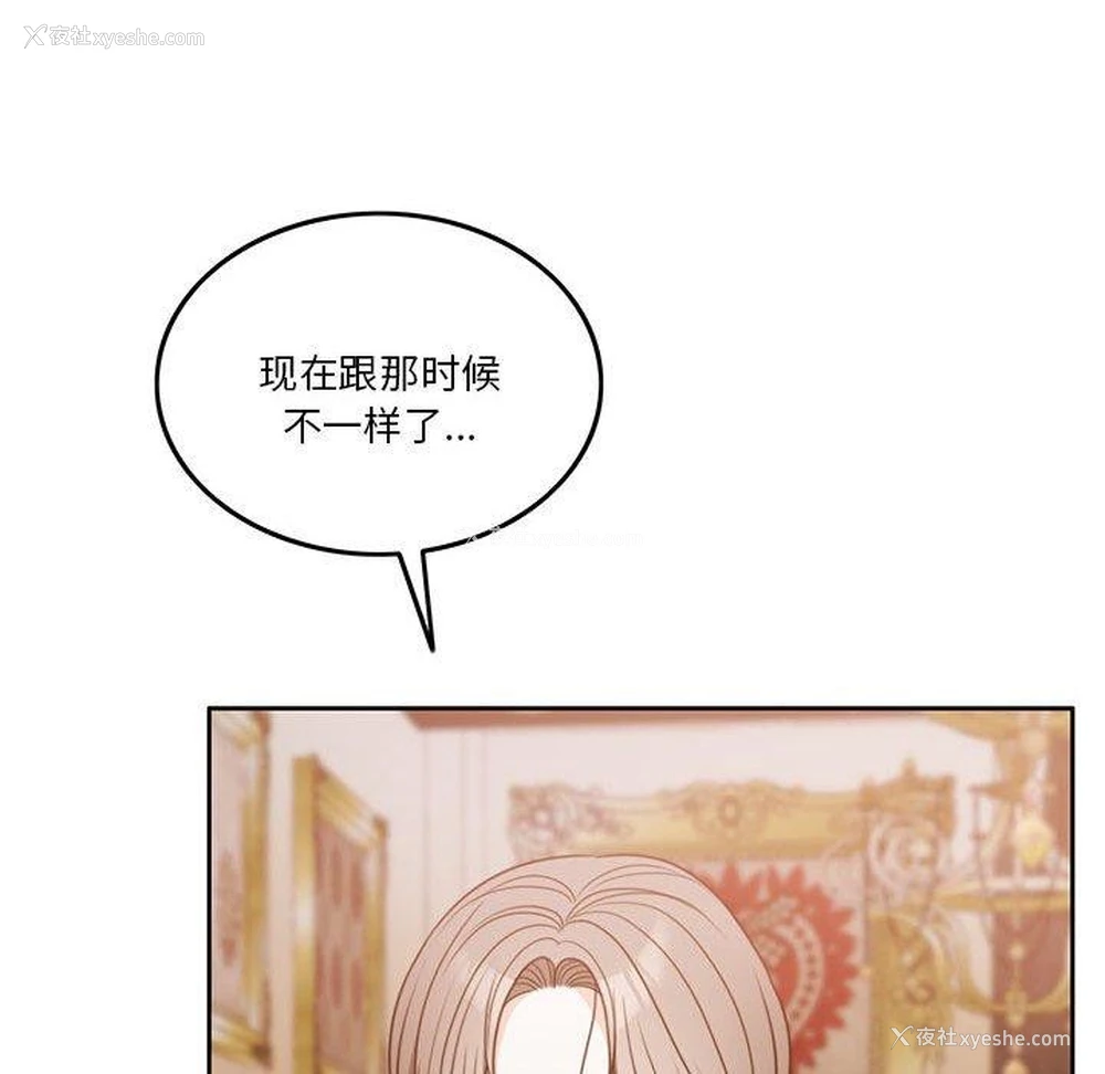159P - 怀孕契约
