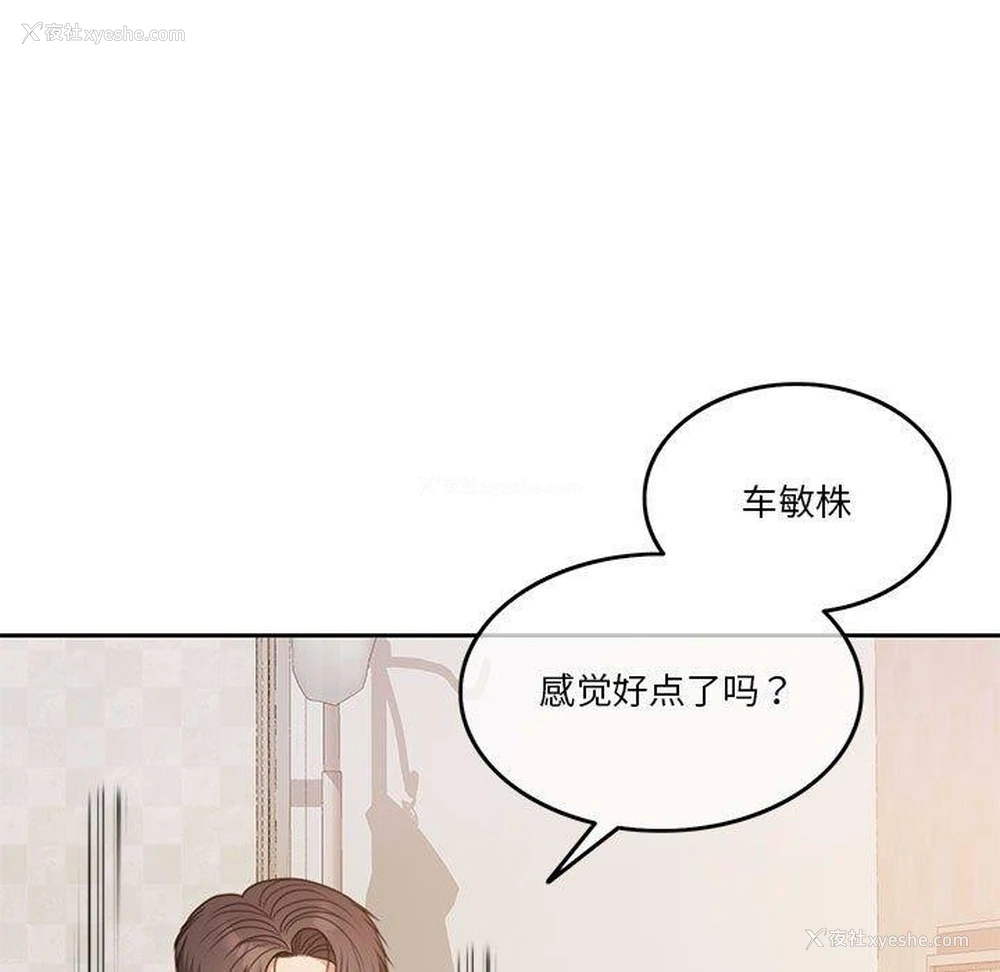 15P - 怀孕契约