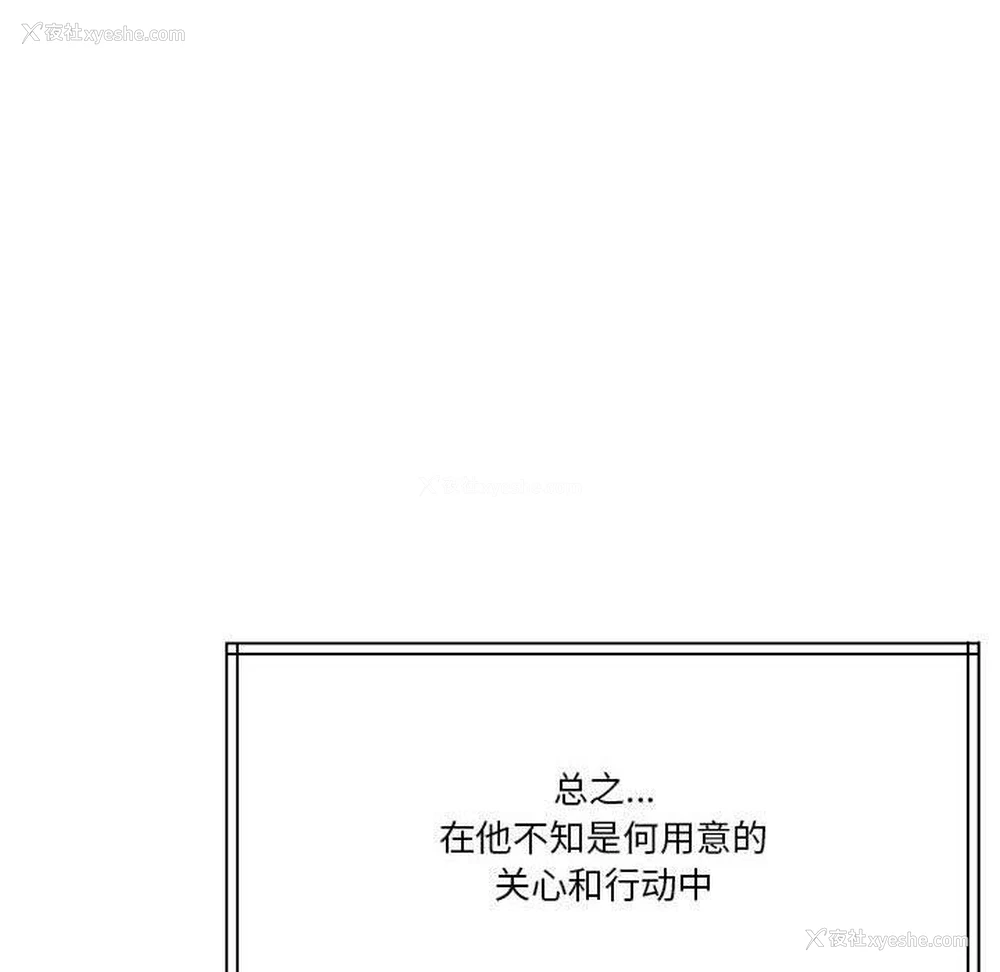 161P - 怀孕契约