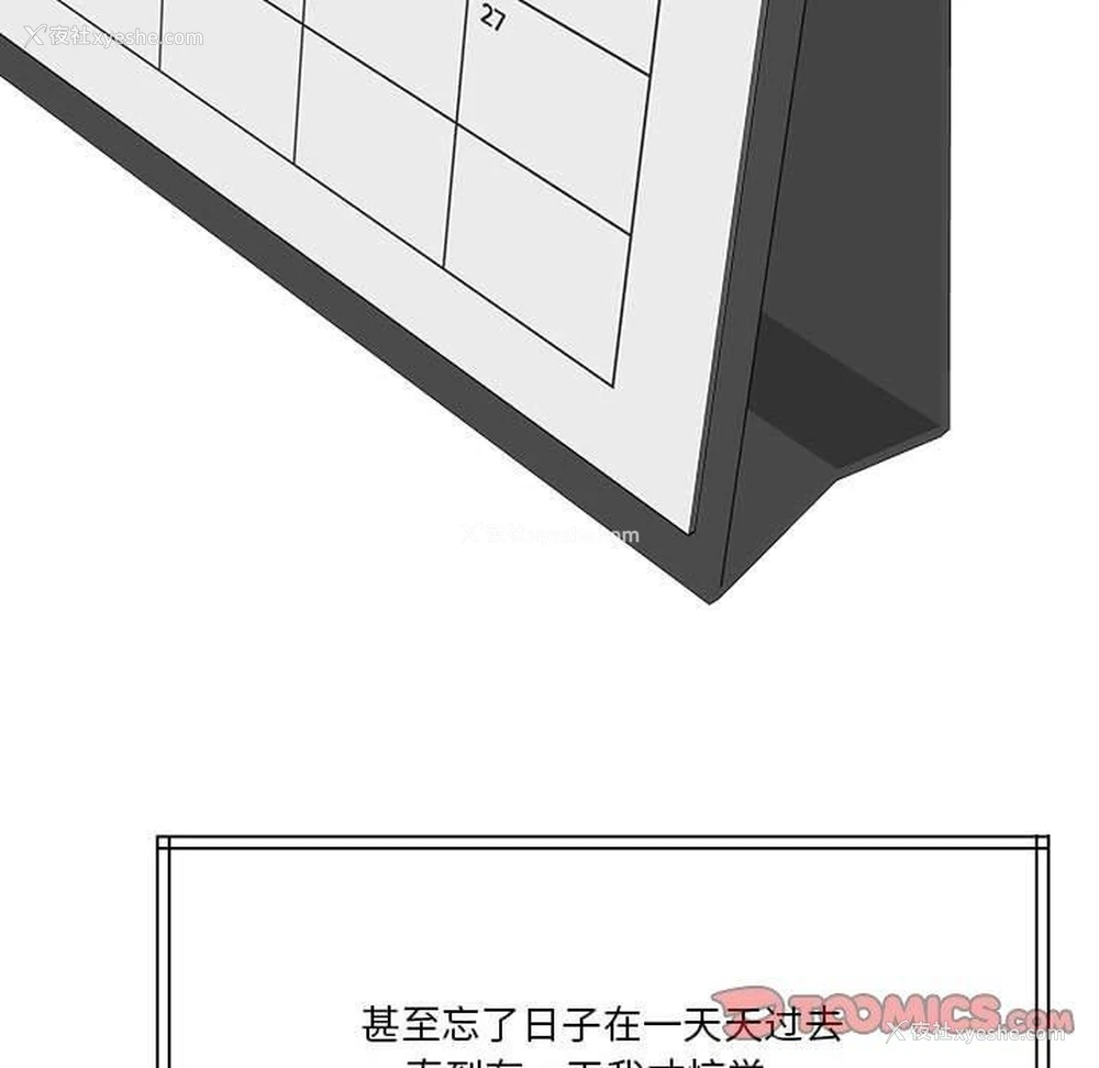 164P - 怀孕契约