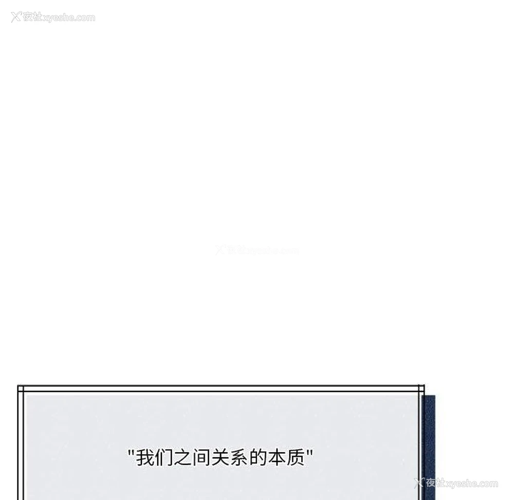 166P - 怀孕契约