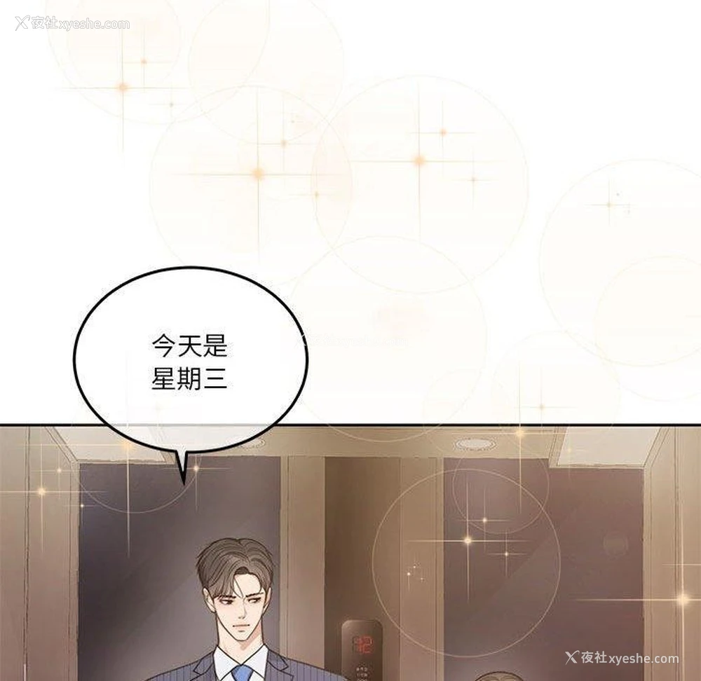 170P - 怀孕契约