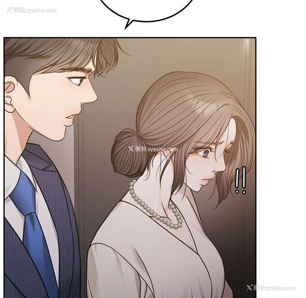173P - 怀孕契约